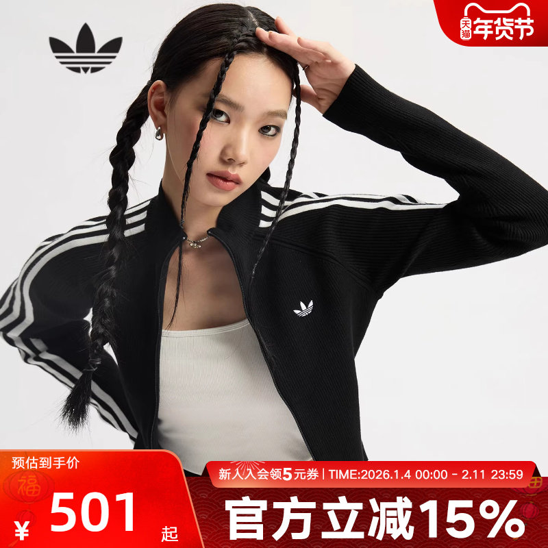 adidas阿迪达斯新款三叶草女子修身拉链宽松舒适针织外套 JY2597,运动服/休闲服装,运动茄克/外套,淘宝优惠券,粉丝福利购,淘宝优惠卷