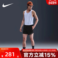 Nike耐克男子秋季跑步训练透气速干反光运动中长裤短裤HV2194-010