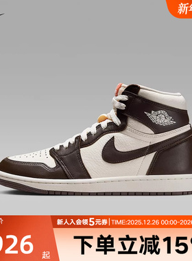 耐克Air Jordan 1摩卡巴洛克风棕白色高帮复古篮球鞋FD2596-200