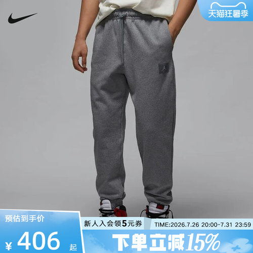 运动长裤