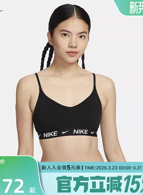 耐克INDY女子可调节低强度支撑衬垫运动BRA速干内衣 FD1063-011