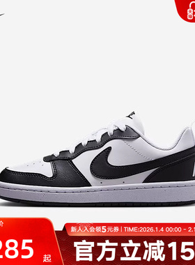 Nike耐克男鞋女鞋COURT大童酷菠萝低帮运动鞋板鞋DV5456-131