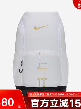 Nike耐克男女同款户外大容量可调节便携运动双肩背包HM9965-100