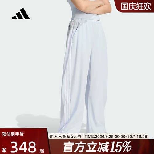 adidas阿迪达斯2026秋女凉感速干宽松休闲运动长裤香蕉裤 KZ4220