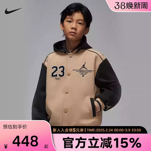 Nike耐克男女童针织夹克秋季新款Jordan刺绣棒球服外套IO60-200