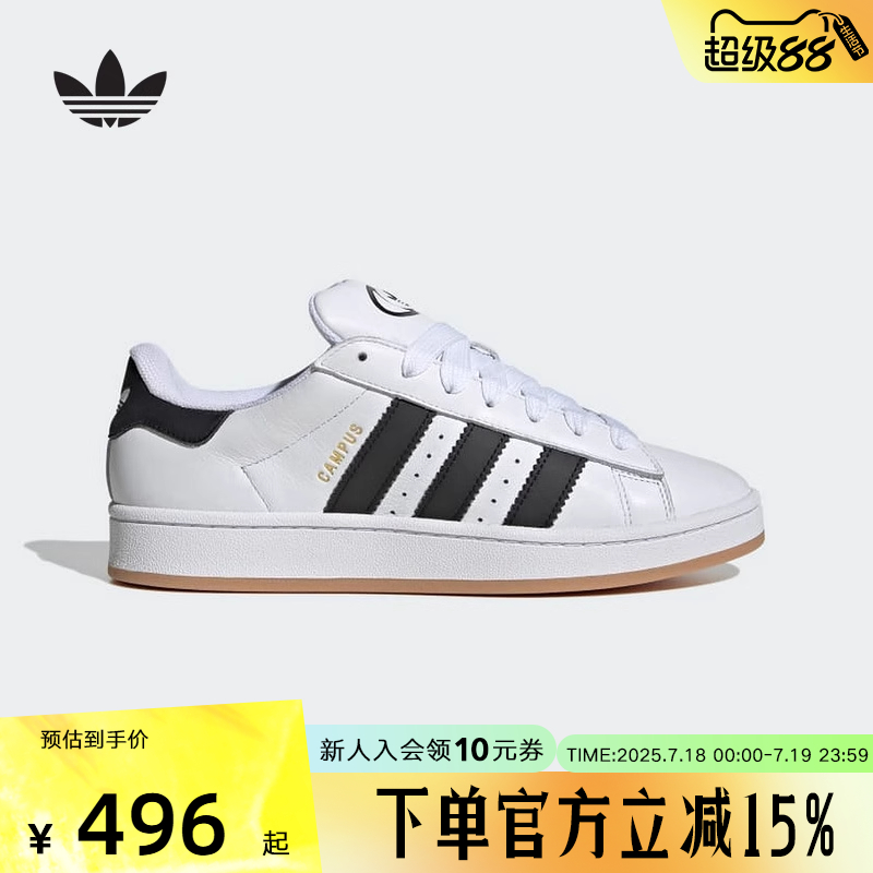 adidas阿迪达斯三叶草面包鞋2025夏季CAMPUS男女休闲滑板鞋JP9998
