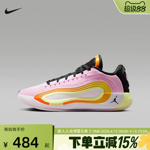 耐克运动鞋Jordan男鞋Luka 4东契奇实战训练休闲篮球鞋IB7904-600