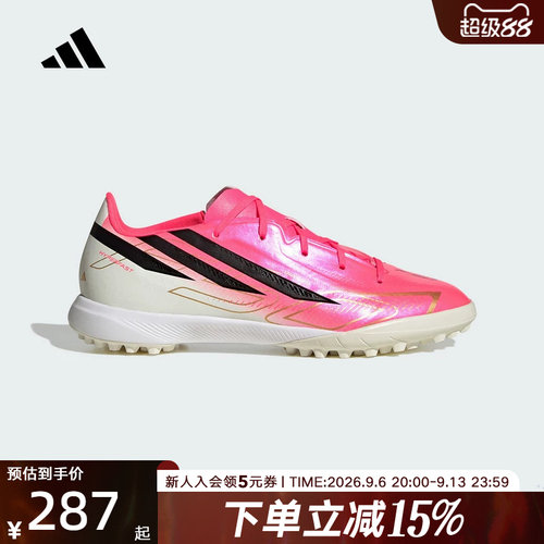 adidas阿迪达斯2026秋大童人造草地/室外硬地碎钉足球鞋 KK1319