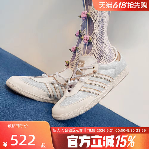阿迪达斯2023年春新款运动休闲鞋