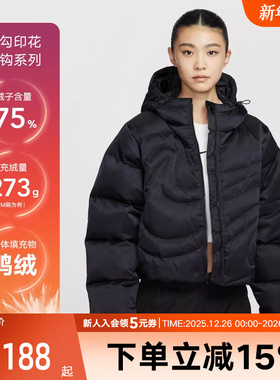 Nike耐克女子羽绒服冬季新款保暖防风绗缝连帽运动夹克IB2006-010