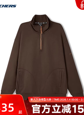Skechers斯凯奇卫衣男女新款百搭半拉链针织套头衫L126U005/05U5