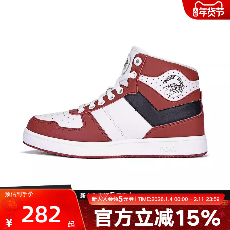 Pony波尼休闲复古篮球鞋秋季女款CityWings中帮运动鞋 83W1CW01KR,运动鞋new,板鞋,淘宝优惠券,粉丝福利购,淘宝优惠卷