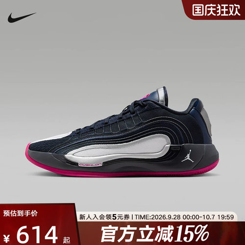 耐克JORDAN LUKA 4 PF 东契奇4代 低帮缓震实战篮球鞋HF0824-400
