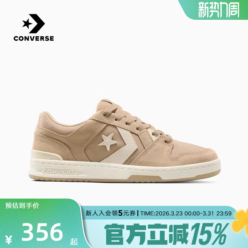 Converse匡威男女鞋年春季 LIFESTYLE 休闲鞋帆布