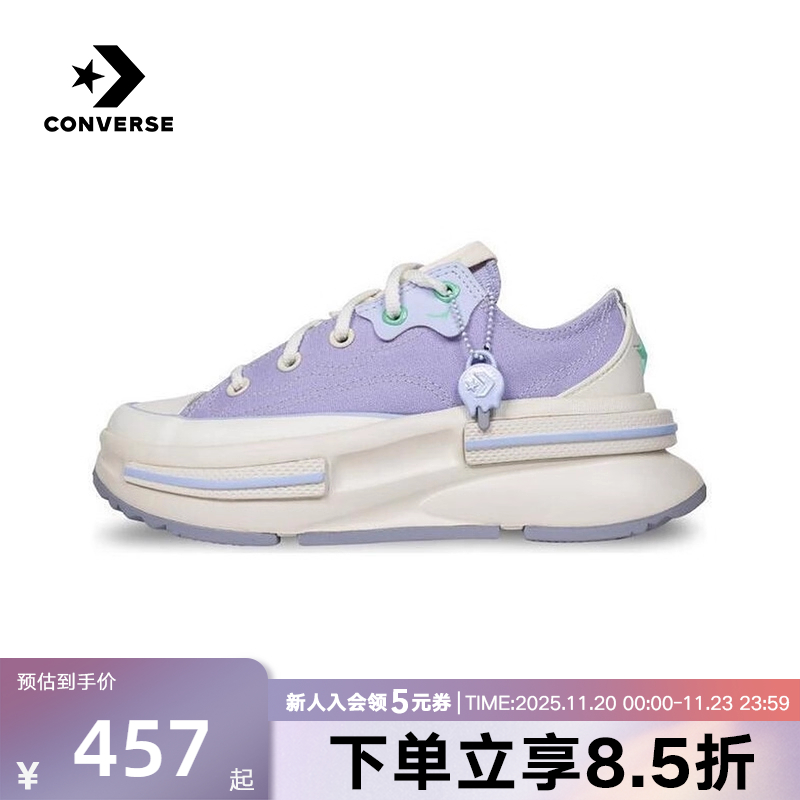 匡威2025夏新款紫色夹心厚底鞋