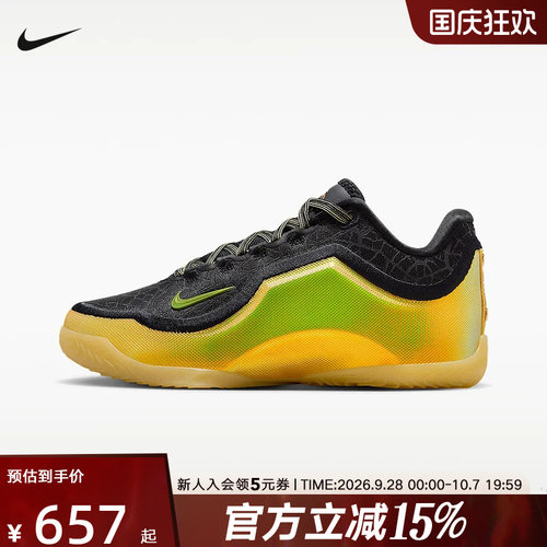 NIKE耐克童鞋女鞋詹姆斯缓震运动鞋轻盈回弹大童篮球鞋IX4878-005