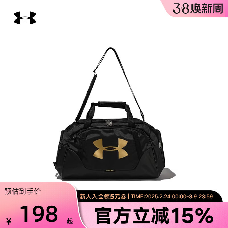 UA安德玛单肩包男女健身运动拎包斜挎包训练旅游背包1300214