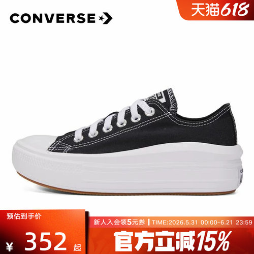 匡威2022新款allstar厚底帆布鞋