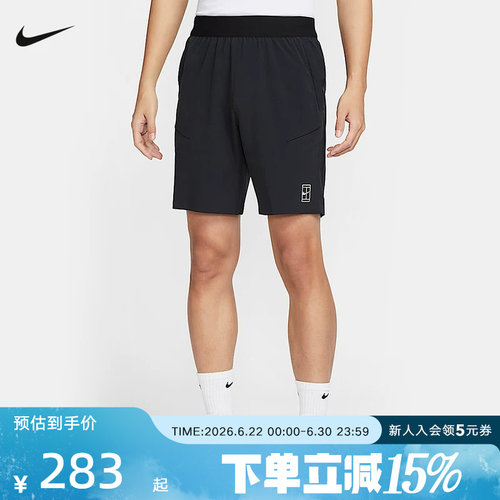 NIKE耐克短裤男夏季跑步健身训练透气速干裤网球运动裤FZ9323-010