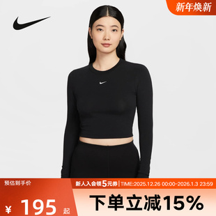 长袖 HF5323 上衣秋季 休闲刺绣针织打底衫 018 新款 Nike耐克女子短款
