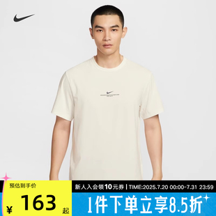 训练上衣IH8662 Nike耐克速干T恤HYVERSE 男子短袖 FIT夏季 133 DRI