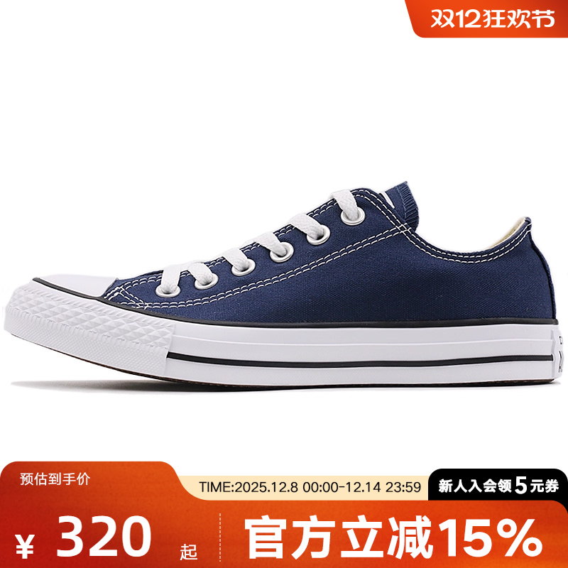 converse匡威帆布鞋男经典款