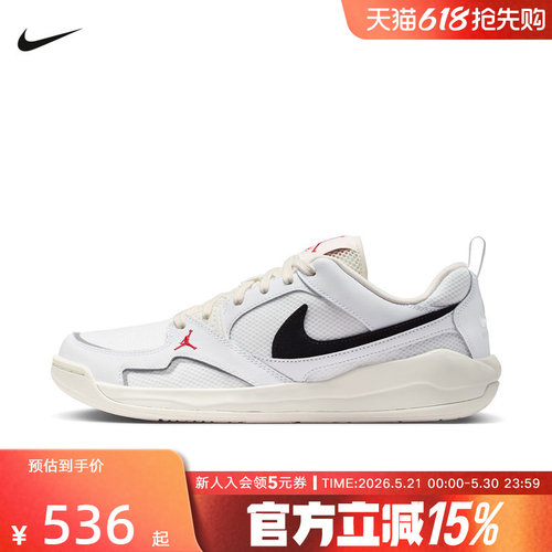 NIKE耐克男鞋JORDAN CMFT ERA缓震透气休闲运动篮球鞋IR7568-101