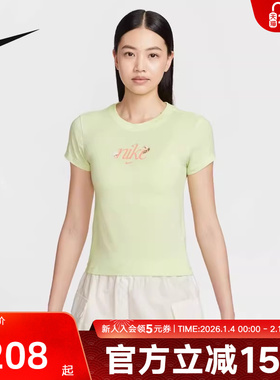 NIKE耐克秋新女修身圆领刺绣透气运动T恤短袖针织衫 HF9723-360
