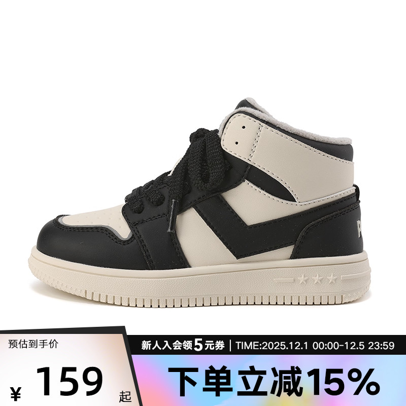 pony童鞋复古板鞋加绒童鞋时尚秋