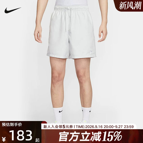 运动中长裤