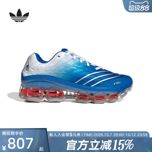 adidas阿迪达斯三叶草2026春男女MEGARIDE F50足球风运动鞋JR4632