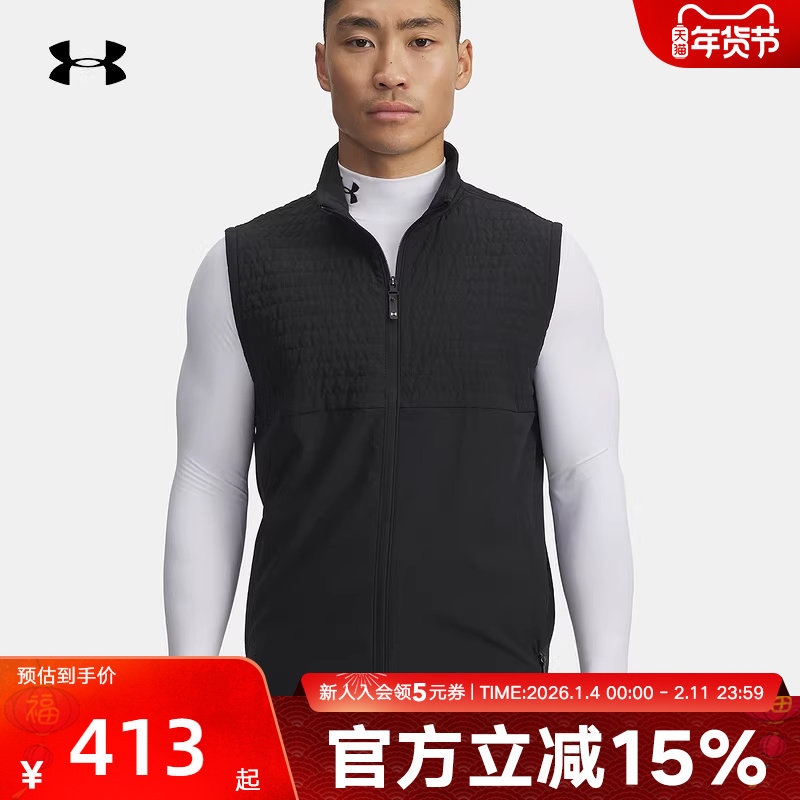 UA安德玛秋冬男士Drive Pro跑步保暖运动马甲轻薄背心6005670-005,运动服/休闲服装,单马甲,淘宝优惠券,粉丝福利购,淘宝优惠卷