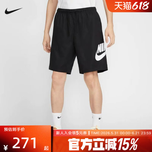 耐克男短裤夏新款大LOGO运动裤宽松透气休闲训练五分裤FN3304-010