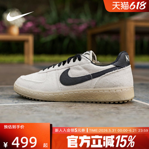 Nike耐克男鞋Field General复古风低帮薄底板鞋运动鞋IF0666-100