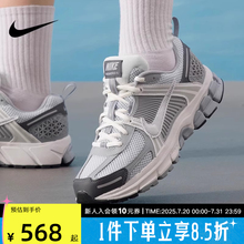 耐克女鞋运动鞋VOMERO 5 银灰白 Y2K复古老爹鞋跑步鞋 HF6998-008
