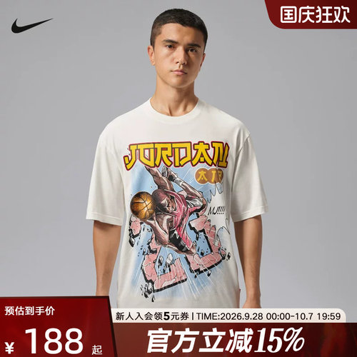 Jordan Brooklyn耐克短袖夏季男子卡通印花宽松舒适t恤IO0024-133