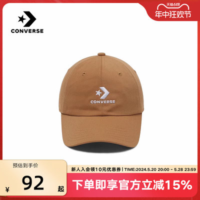 匡威Converse夏季中性情侣款休闲百搭户外运动棒球帽10022131-A24