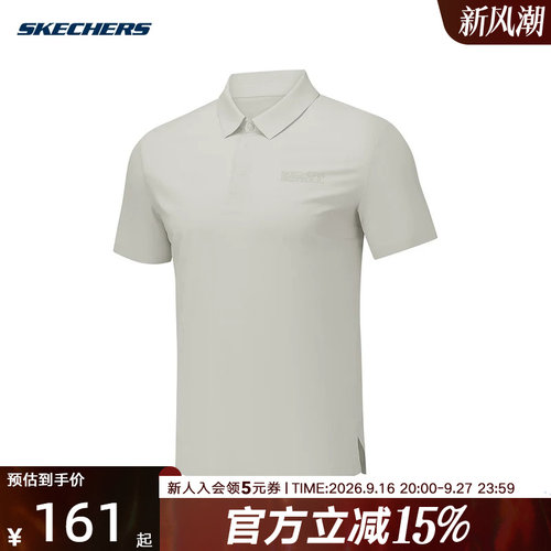 Skechers斯凯奇2026夏季男士运动休闲翻领时尚短袖POLO衫P326M073