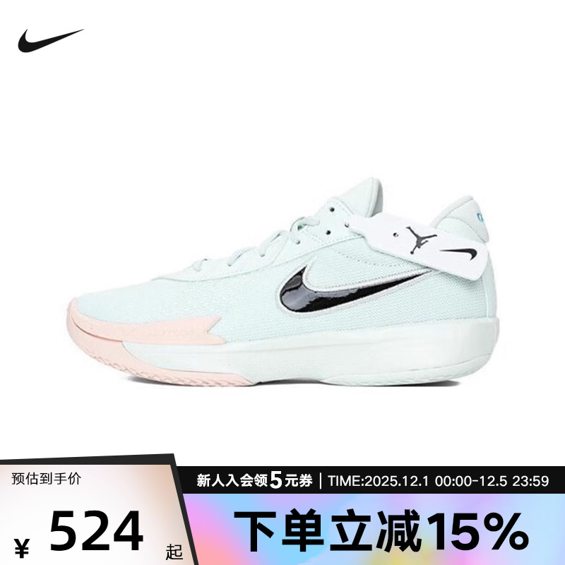 Nike耐克男鞋G.T. CUT ACADEMY实战篮球鞋抗扭运动鞋FB2598-301