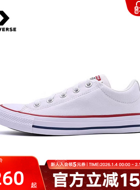 Converse匡威新款情侣帆布鞋2026春低帮休闲白色百搭板鞋A16693C