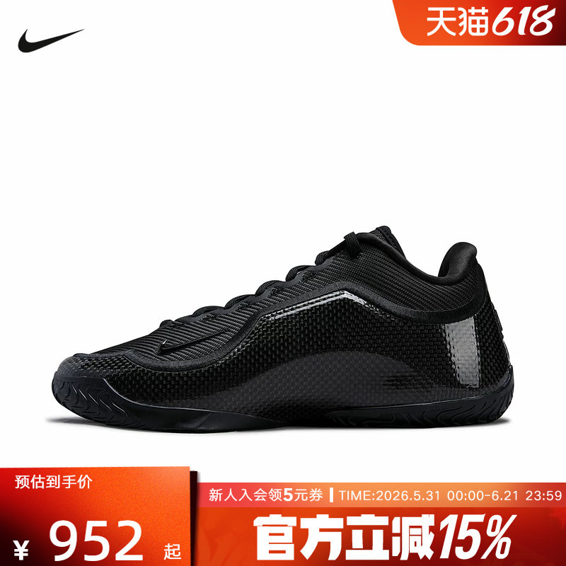 【大码】Nike耐克男鞋詹姆斯NIKE LEBRON 23实战篮球鞋IH1514-004