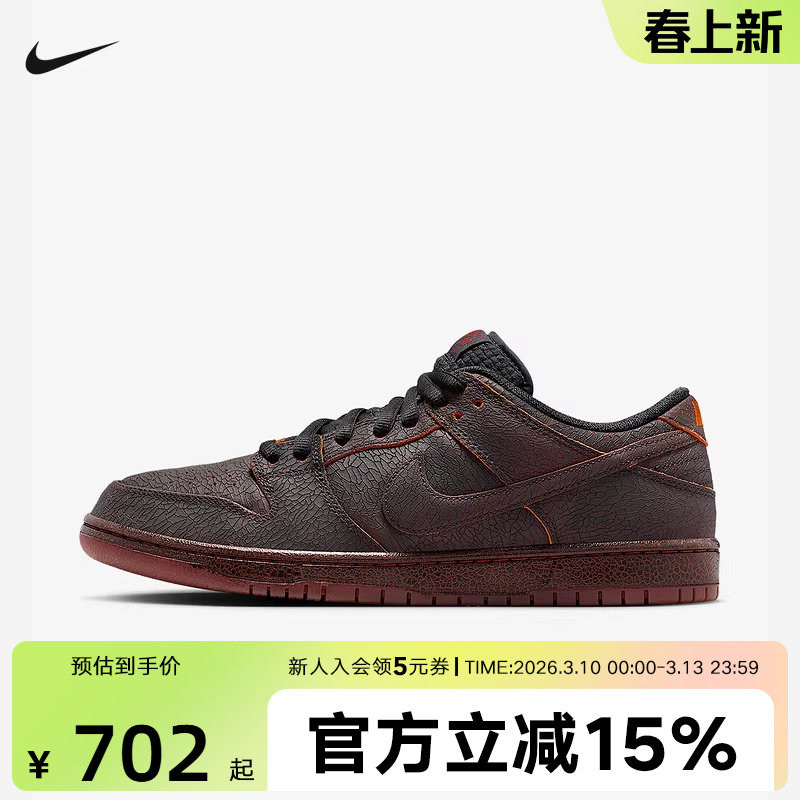 耐克男女鞋NIKE SB DUNK圣诞老人滑板鞋胶底低帮运动鞋HV1668-001