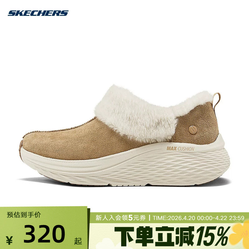 Skechers斯凯奇女士舒适透气休闲百搭一脚蹬浅口单鞋175392/CSNT