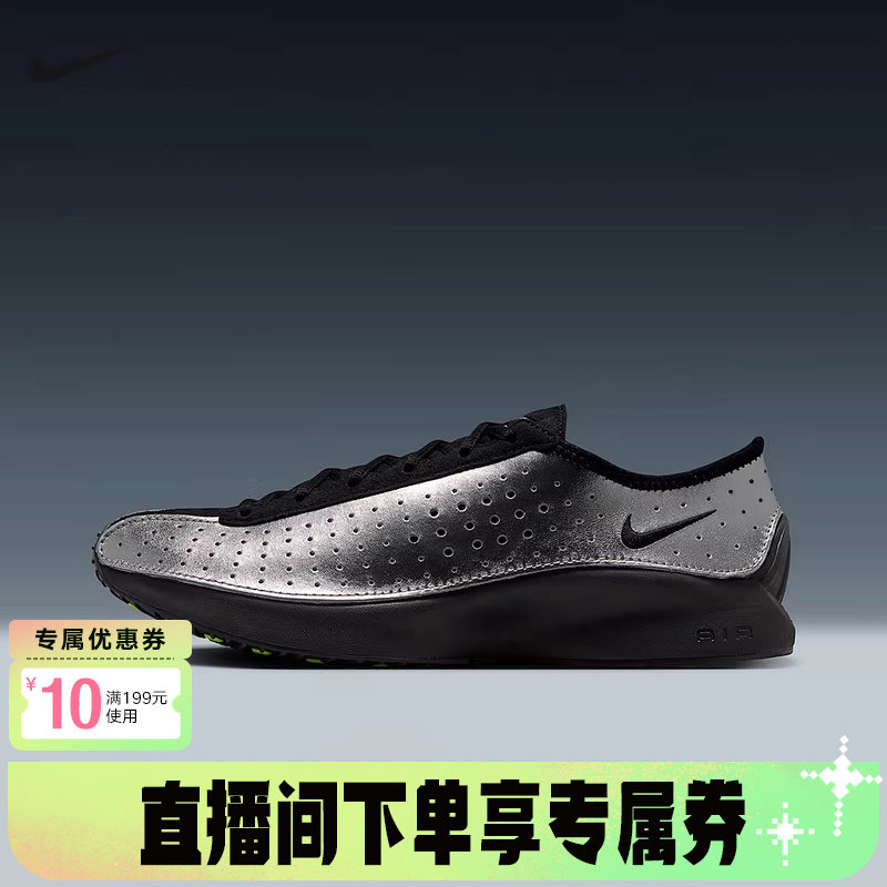Nike耐克女鞋Air Zoom Superfly黑银色透气休闲