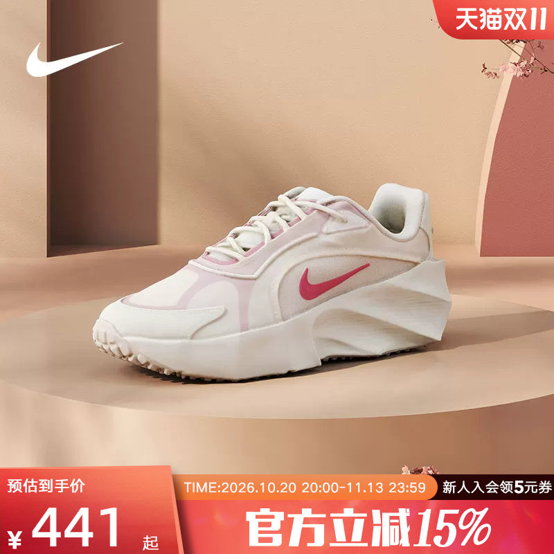 Nike耐克女鞋粉色运动鞋AURA EDG厚底跑步鞋百搭老爹鞋HQ7025-100