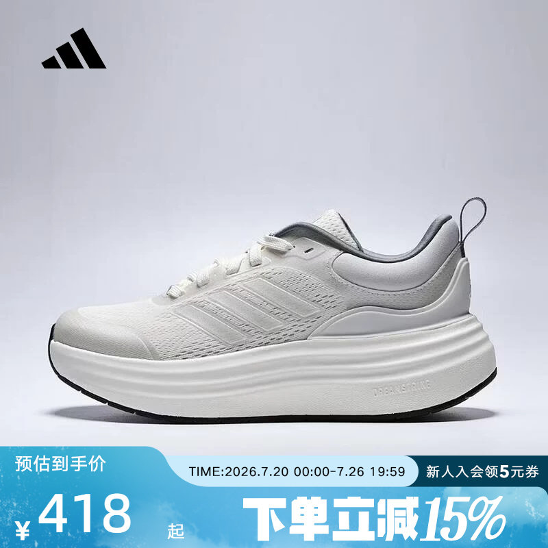 adidas阿迪达斯训练跑步鞋2026夏女子透气缓震回弹运动鞋 JS4890