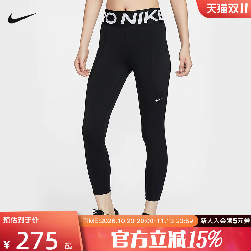 Nike耐克春季PRO女子速干高腰口袋训练健身九分紧身裤FV7389-010