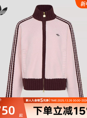 欧阳娜娜同款阿迪达斯三叶草针织运动女子宽松舒适夹克外套KV8867