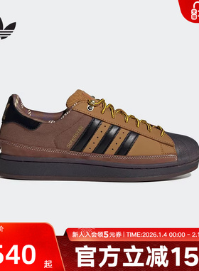 adidas阿迪达斯三叶草王安宇同款SUPERSTAR贝壳头运动板鞋JR6990