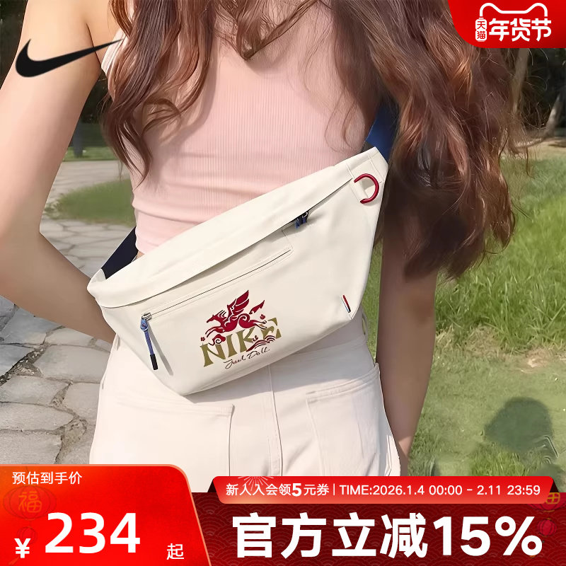 耐克男女腰包单肩包26春马年新款飞马印花斜挎包休闲包IQ0978-133,运动包/户外包/配件,挎包/拎包/休闲包,淘宝优惠券,粉丝福利购,淘宝优惠卷